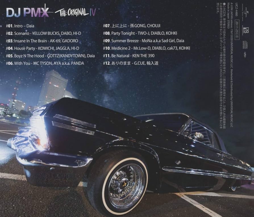 Cd dvd セット　ウェッサイ　DJ PMX Cd dvd セット ウェッサイ DJ PMX Cd dvd セット ウェッサイ DJ PMX